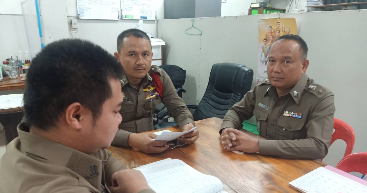 ภาพ การประชุมของสายงานสอบสวน