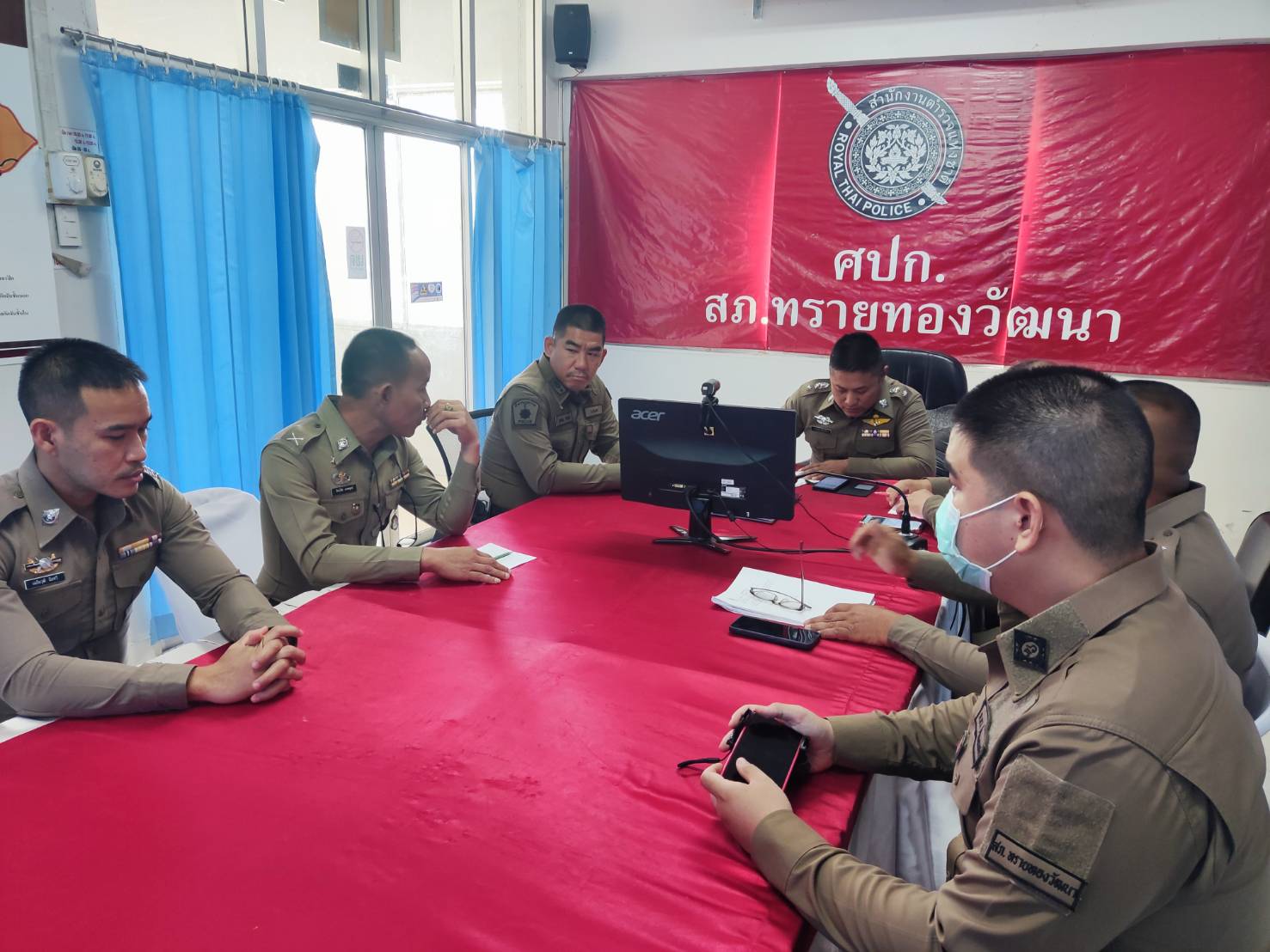 ภาพการประชุมของสายงานสอบสวน