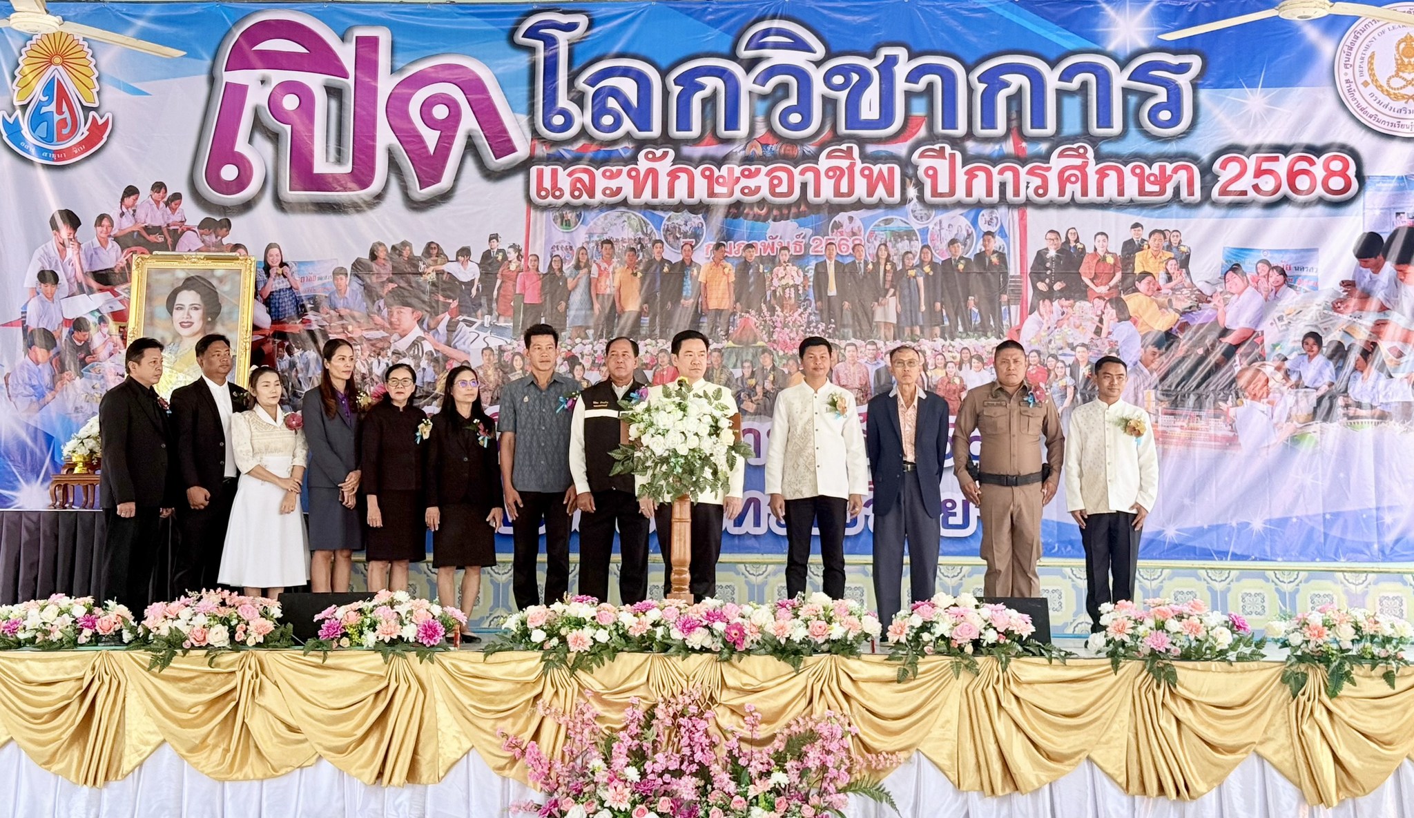 13 ก.พ.69(4)