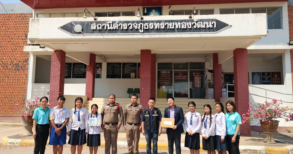 13 ก.พ (1)