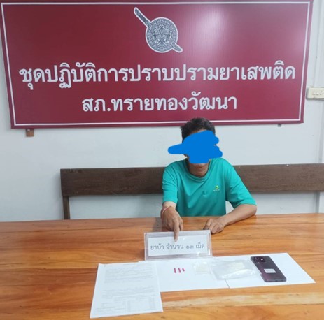 รูปภาพ1