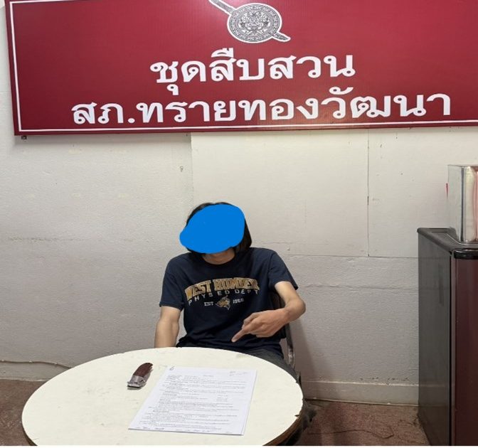 รูปภาพ2