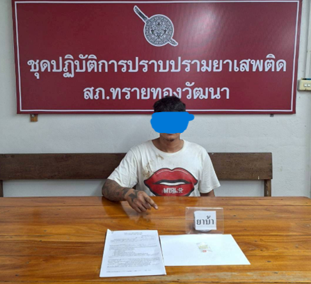รูปภาพ2
