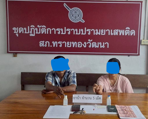 รูปภาพ3