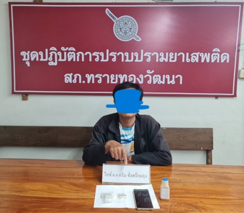 รูปภาพ3
