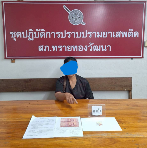 รูปภาพ3